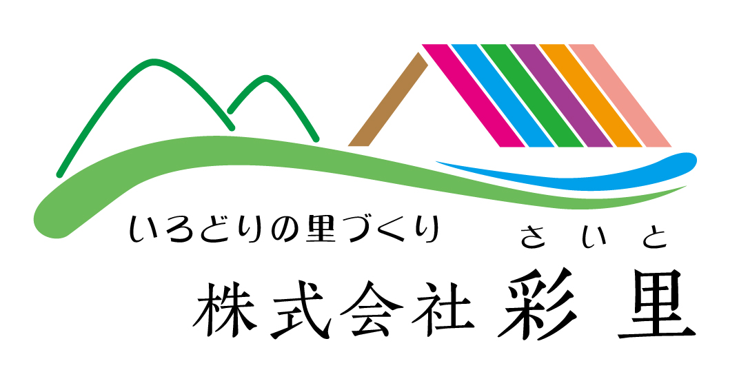 株式会社 彩里